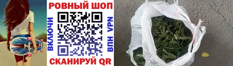 Купить APVP Кокаин Меф мяу мяу Бошки Шишки Катав-Ивановск