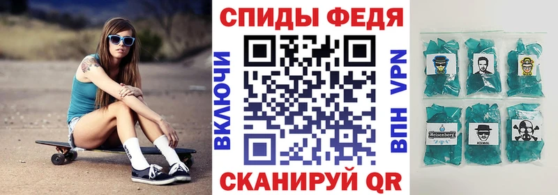 АМФЕТАМИН 98%  Купить где  Катав-Ивановск 