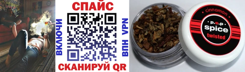 БУТИРАТ 1.4BDO  Купить закладки  Катав-Ивановск 