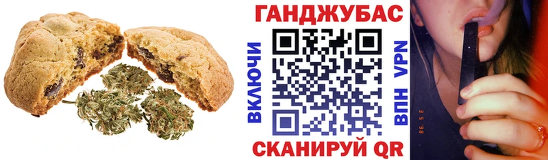 Купить где  Катав-Ивановск  Cannafood конопля 
