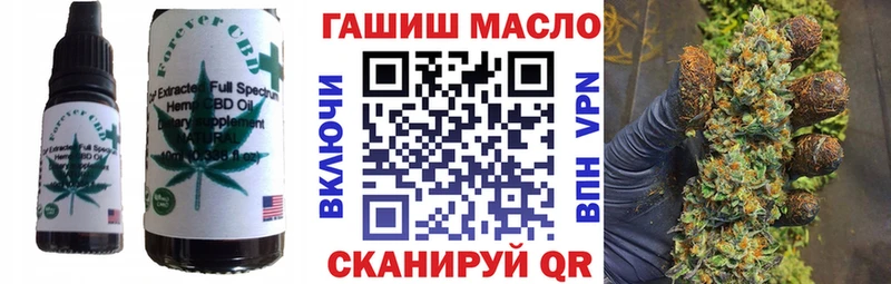 Cannafood марихуана Катав-Ивановск
