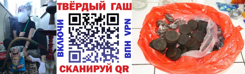 Купить  Катав-Ивановск  Гашиш Ice-O-Lator 