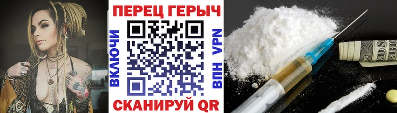 ГЕРОИН хмурый  Купить  Катав-Ивановск 