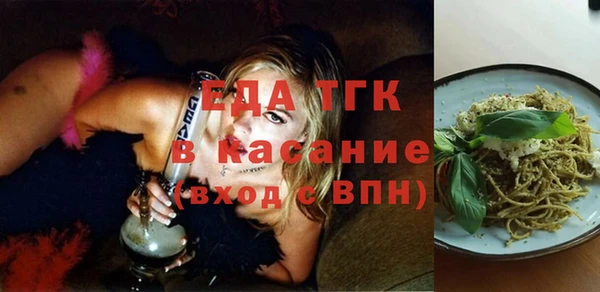 мефедрон мука Арсеньев