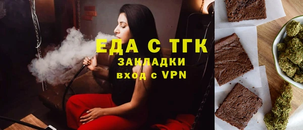 мефедрон мука Арсеньев