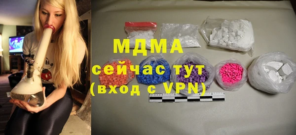 мефедрон мука Арсеньев