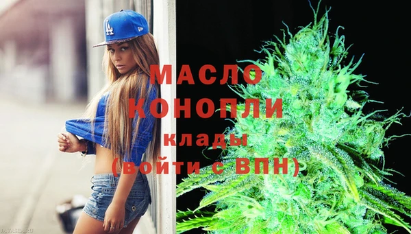 стафф Аркадак
