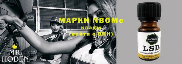 мефедрон мука Армянск