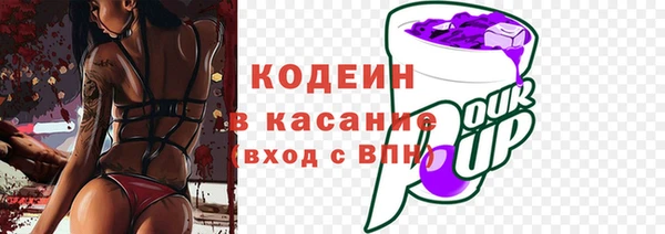 стафф Аркадак