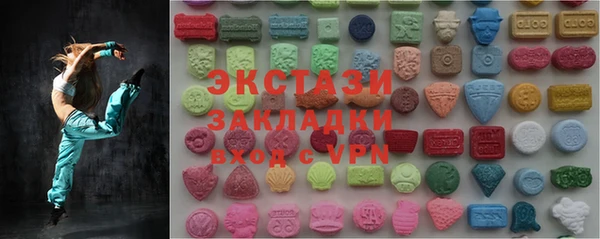 мефедрон мука Армянск