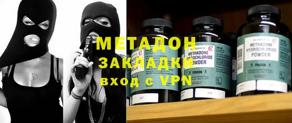 стафф Аркадак