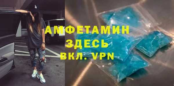 мефедрон мука Армянск