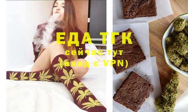 мефедрон мука Армянск