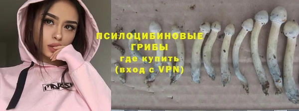 мефедрон мука Арсеньев