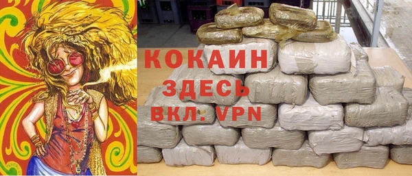 мефедрон мука Армянск