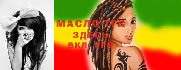 стафф Аркадак