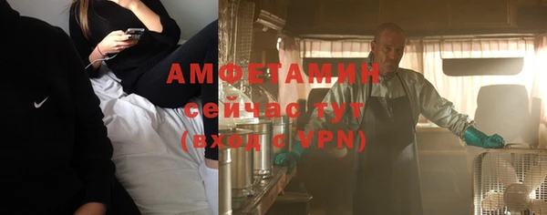 стафф Аркадак