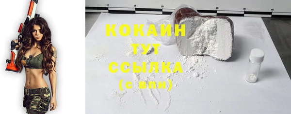 мефедрон мука Армянск