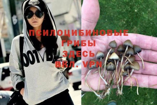 мефедрон мука Арсеньев