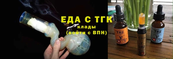мефедрон мука Арсеньев