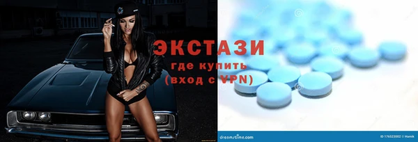 мефедрон мука Армянск