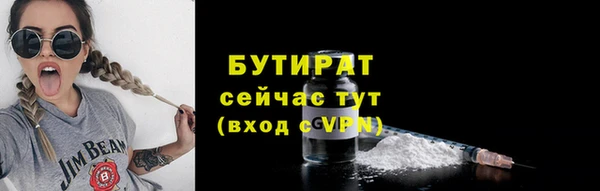 мефедрон мука Армянск