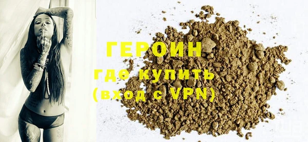 мефедрон мука Арсеньев