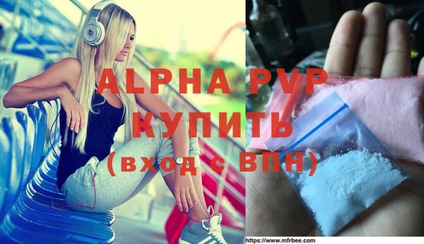 стафф Аркадак