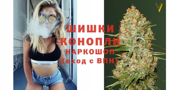 мефедрон мука Армянск