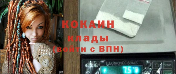 мефедрон мука Арсеньев