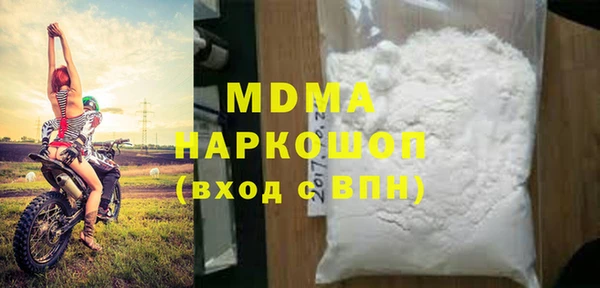 мефедрон мука Армянск