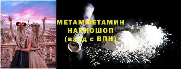 мефедрон мука Арсеньев