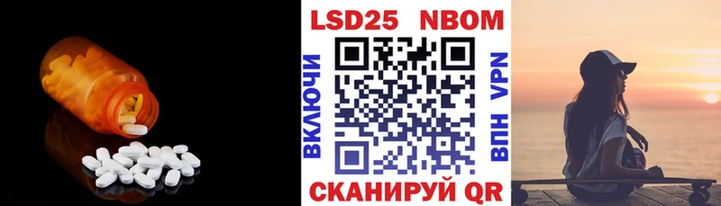 Купить где  Катав-Ивановск  LSD-25 экстази ecstasy 