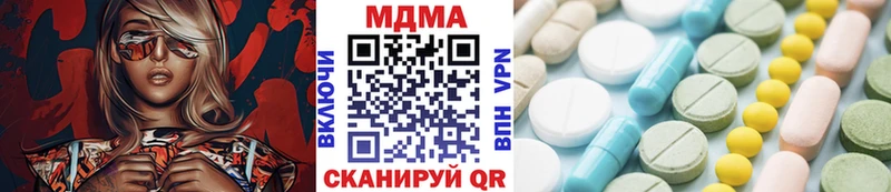 Купить  Катав-Ивановск  МДМА молли 