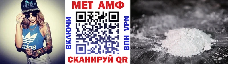 Купить  Катав-Ивановск  МЕТАМФЕТАМИН Декстрометамфетамин 99.9% 